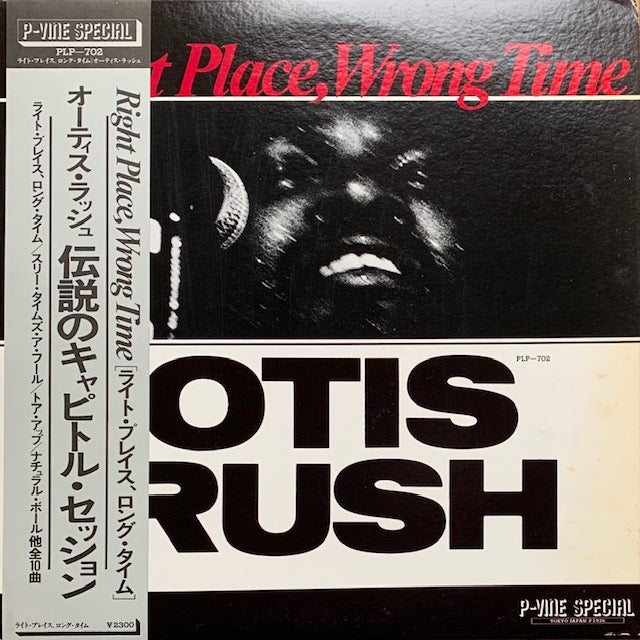 Otis Rush - Right Place, Wrong Time