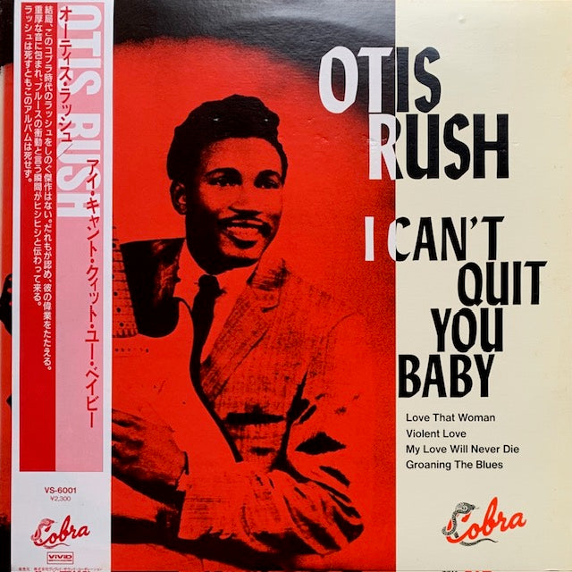 Otis Rush - I Can't Quit You Baby