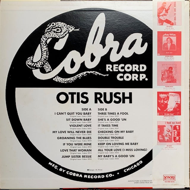 Otis Rush - I Can't Quit You Baby