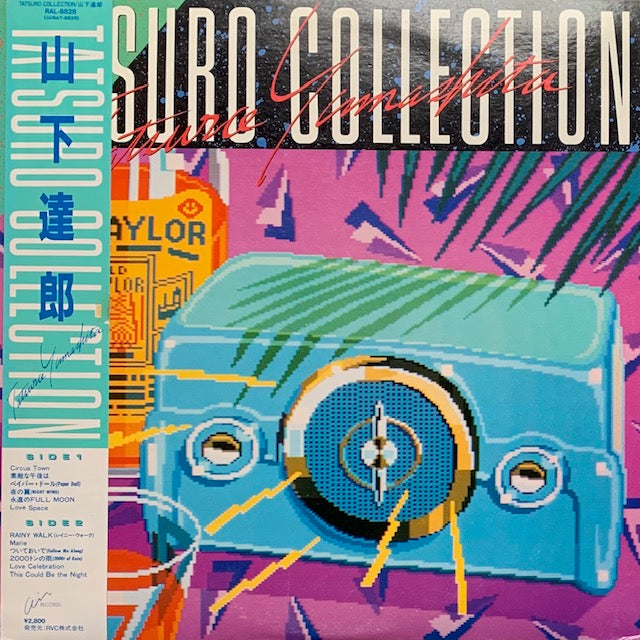 山下達郎 - Tatsuro Collection