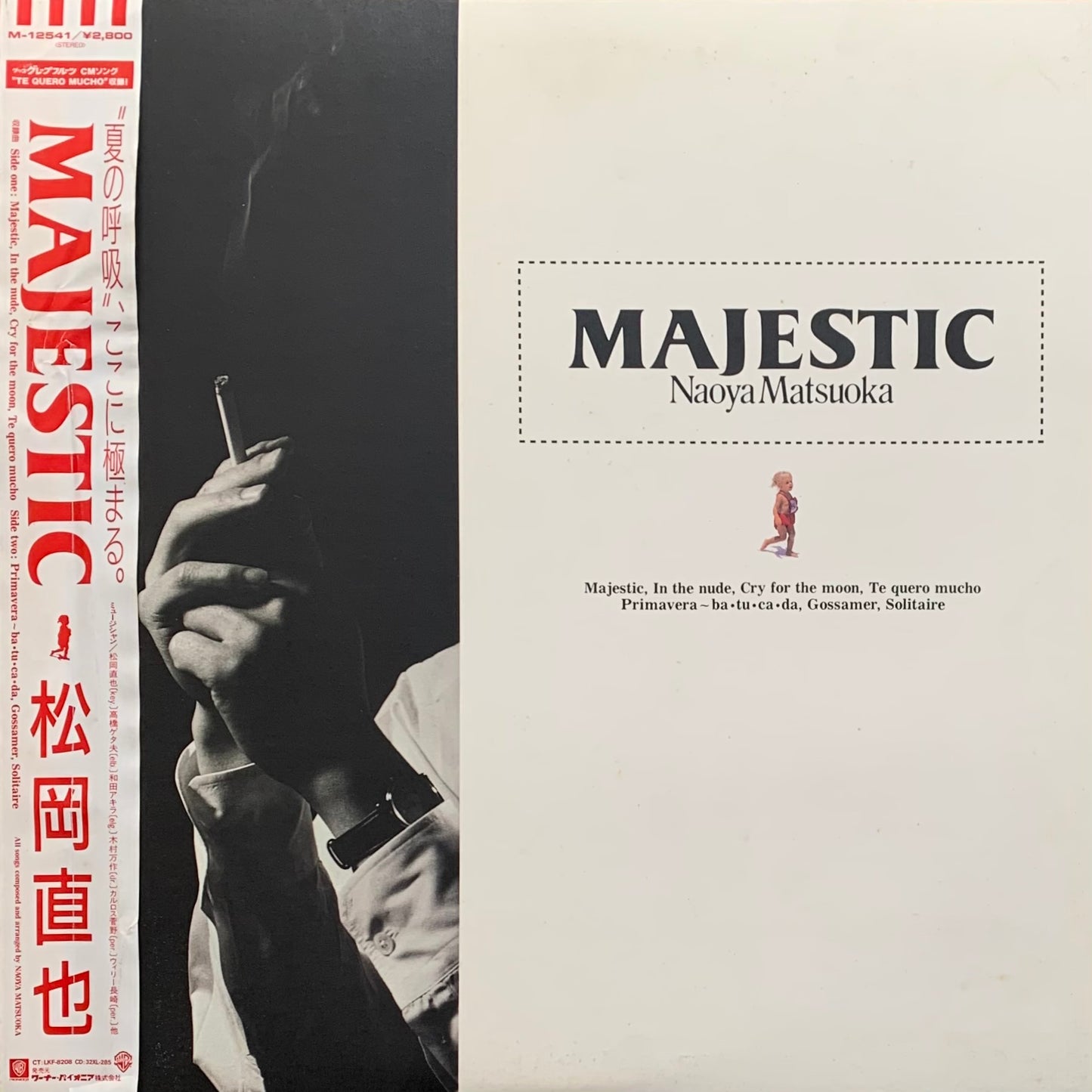 松岡直也 - Majestic