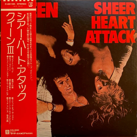 Queen - Sheer Heart Attack