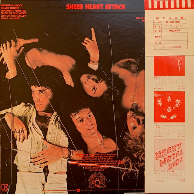 Queen - Sheer Heart Attack