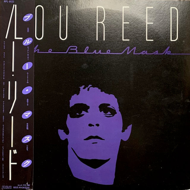 Lou Reed - The Blue Mask