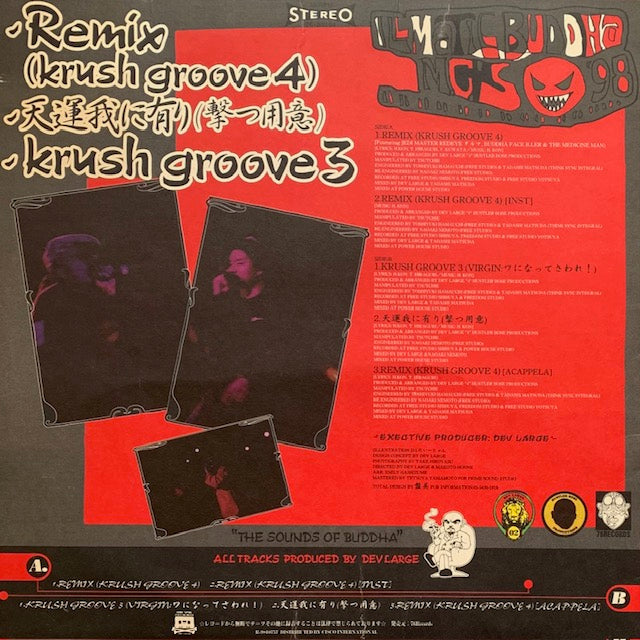 Buddha Brand - Remix (Krush Groove 4)