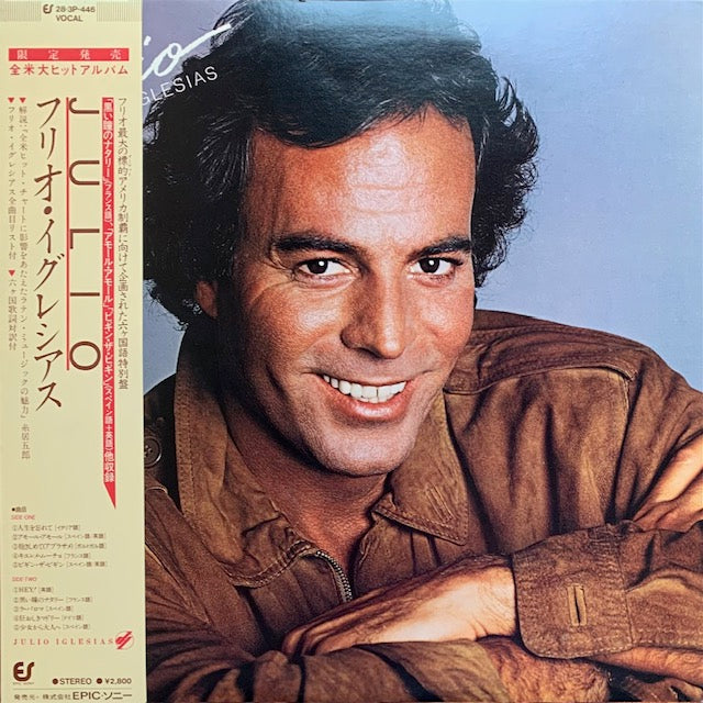 Julio Iglesias - Julio