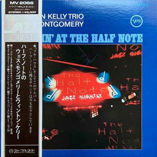 Wynton Kelly Trio / Wes Montgomery - Smokin' At The Half Note