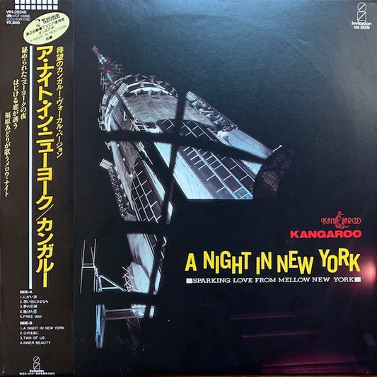 カンガルー - A Night In New York