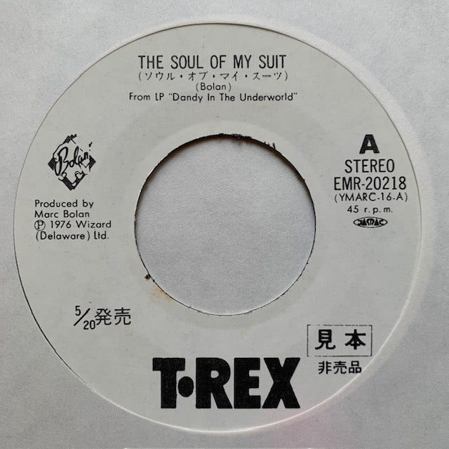 T. Rex - The Soul Of My Suit (心はいつもロックンロール)