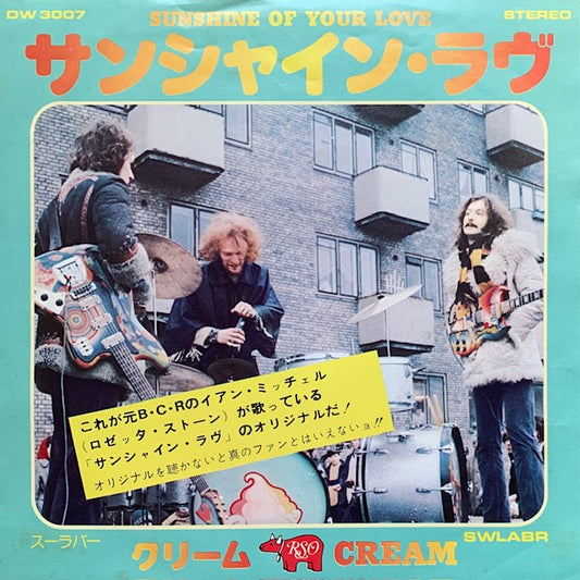 Cream - Sunshine Of Your Love