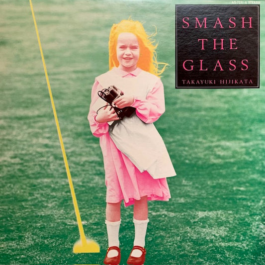 土方隆行 - Smash The Glass