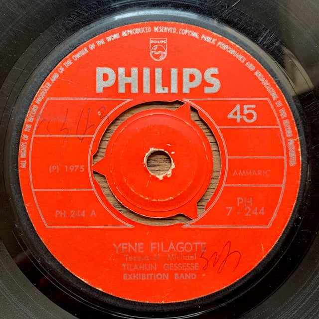 Tilahun Gessesse - Yene Filagote