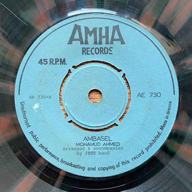 Mahmoud Ahmed - Mela Mela