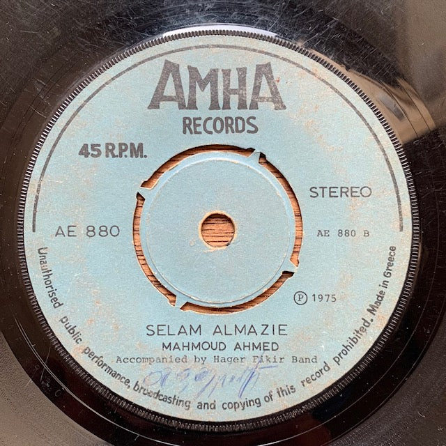 Mahmoud Ahmed - Selam Almazeye