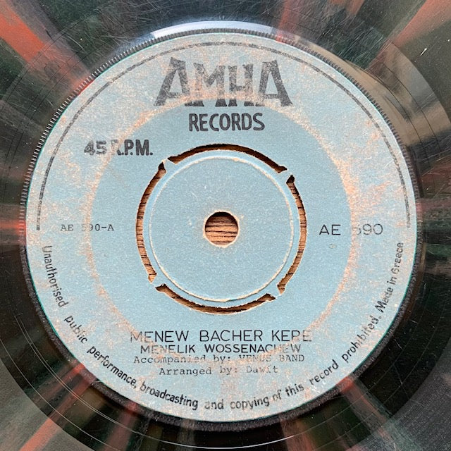 Menelik Wossenatchew - Menew Bacher Kere
