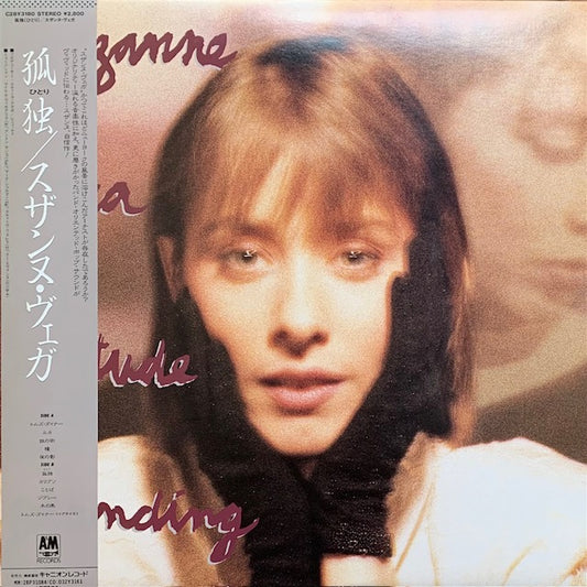 Suzanne Vega - Solitude Standing (孤独)