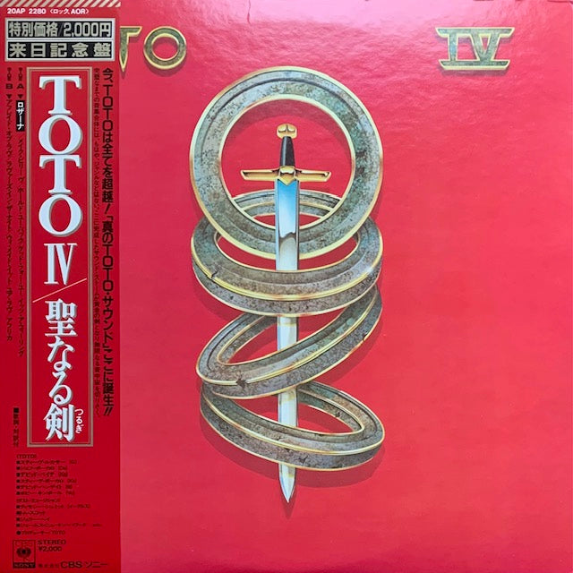 Toto - Toto IV