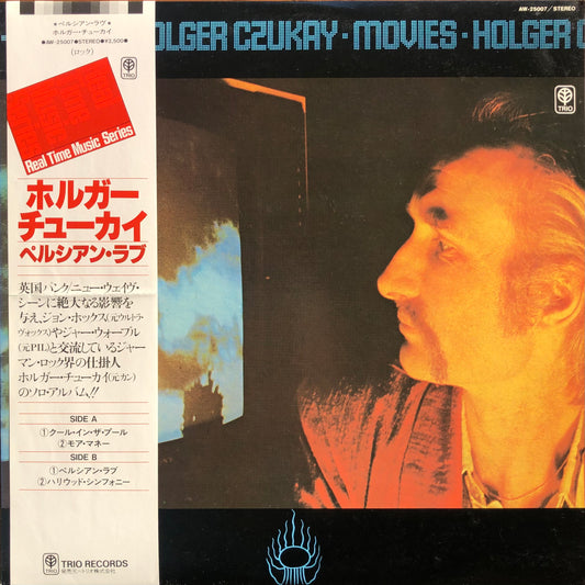 Holger Czukay - Movies (ペルシアン・ラブ)