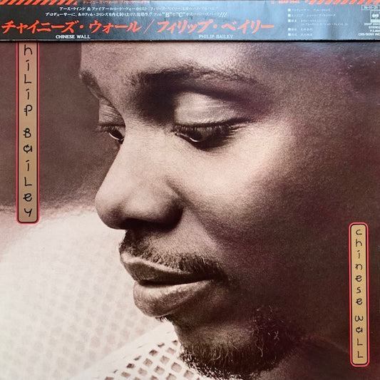 Philip Bailey - Chinese Wall