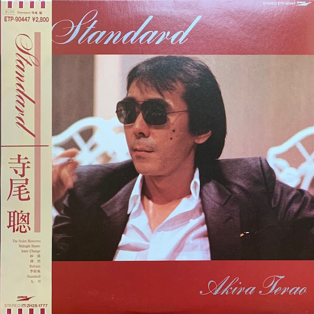 寺尾聰 - Standard