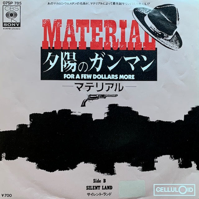 Material - For A Few Dollars More