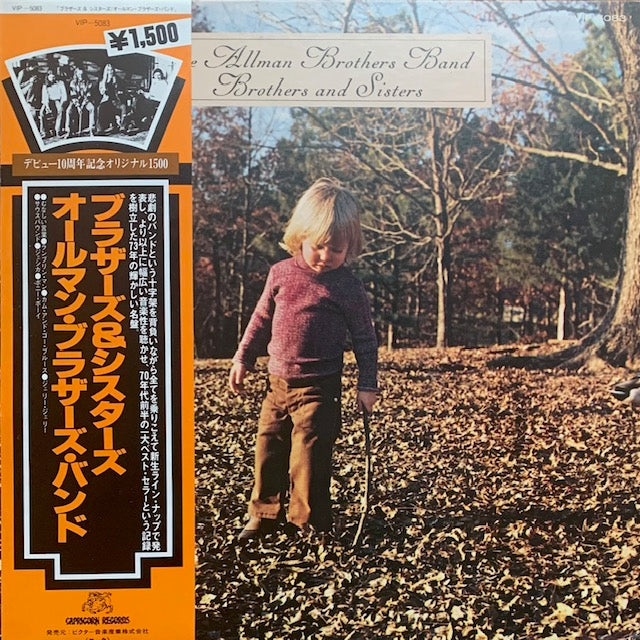 Allman Brothers Band - Brothers And Sisters