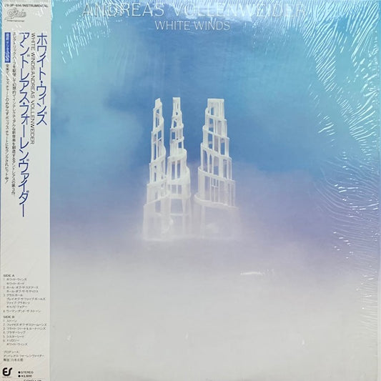 Andreas Vollenweider - White Winds