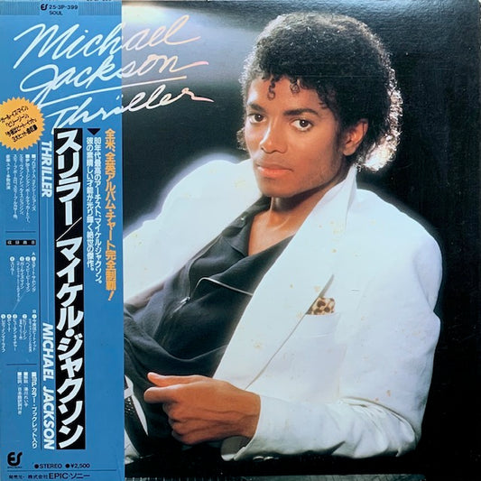 Michael Jackson - Thriller