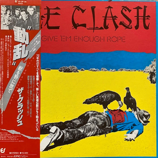 Clash - Give 'Em Enough Rope (動乱)