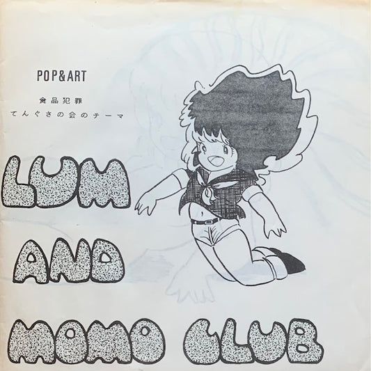 Lum And Momo Club - Lum And Momo Club