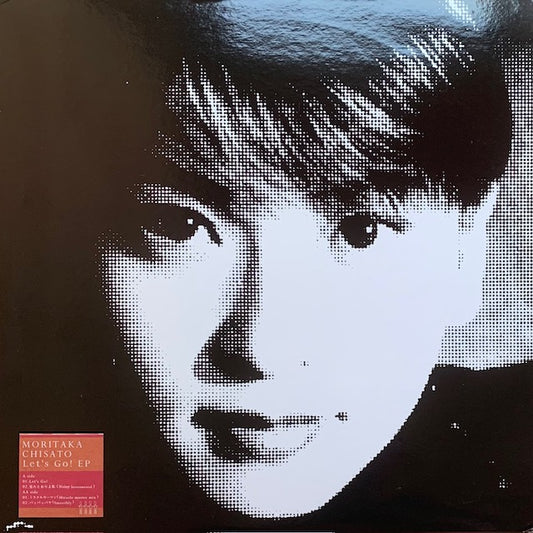 森高千里 - Let's Go ! Ep