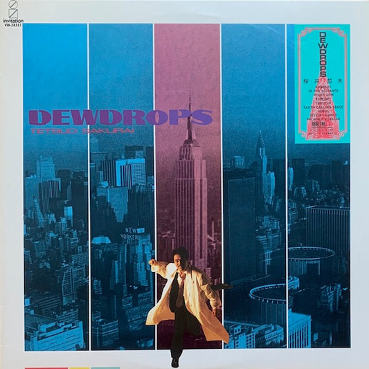 桜井哲夫 - Dewdrops
