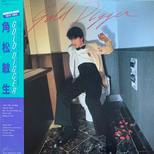 角松敏生 - Gold Digger ~With True Love~