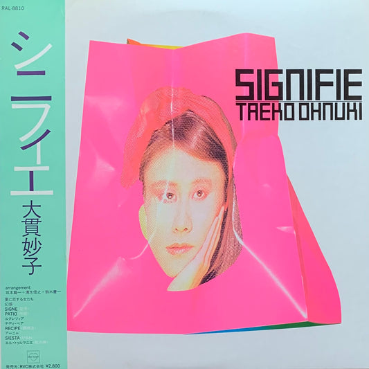 大貫妙子 - シニフィエ