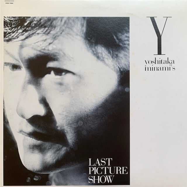 南佳孝 - Last Picture Show