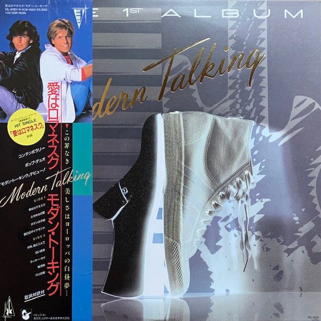 Modern Talking - The 1st Album