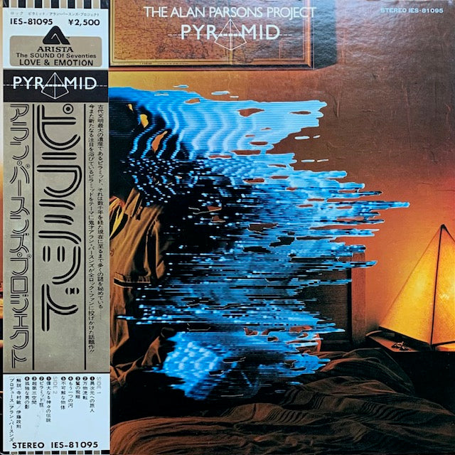 Alan Parsons Project - Pyramid