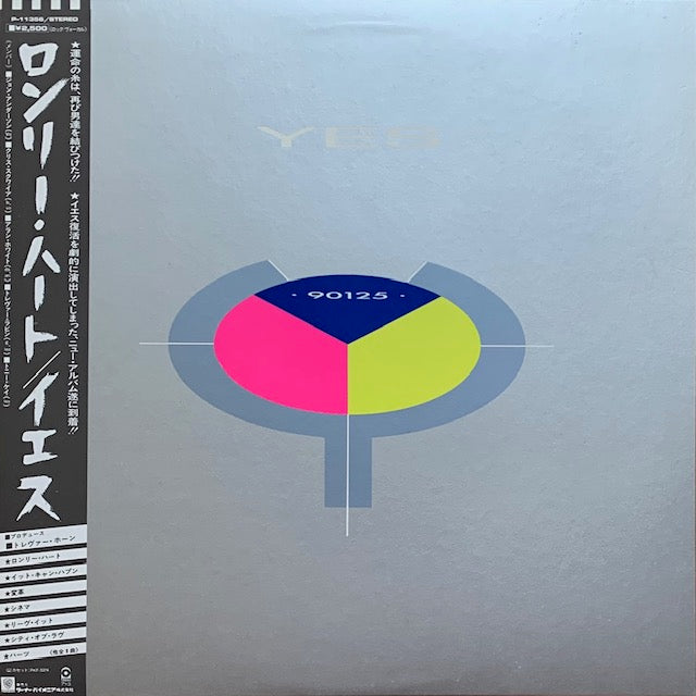 Yes - 90125