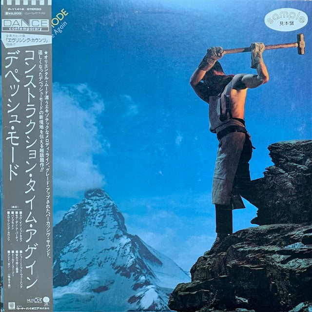 Depeche Mode - Construction Time Again