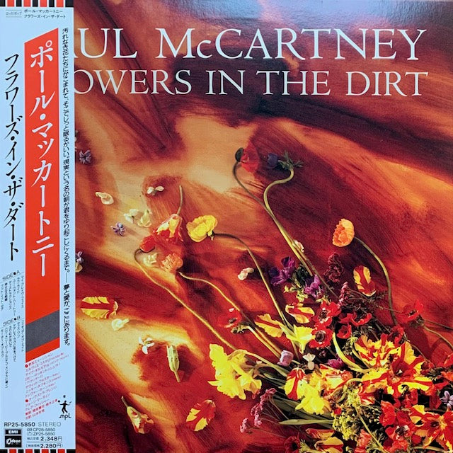 Paul McCartney - Flowers In The Dirt