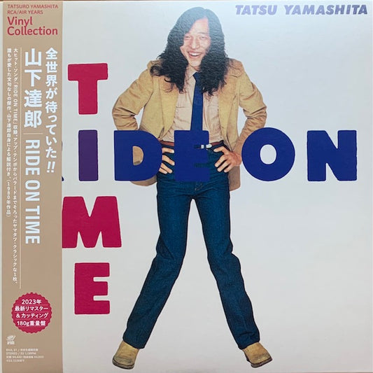 山下達郎 - Ride On Time