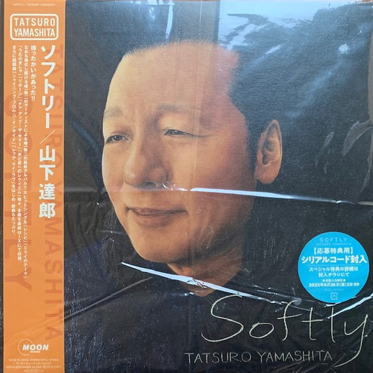 山下達郎 - ソフトリー
