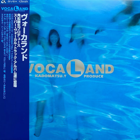 Vocaland - Vocaland