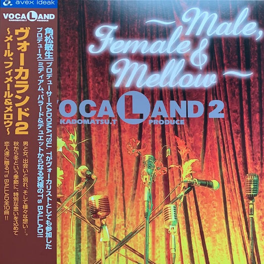 Vocaland - Vocaland 2