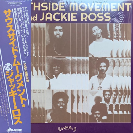 Southside Movement And Jackie Ross - Southside Movement And Jackie Ross
