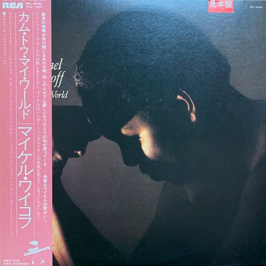 Michael Wycoff - Come To My World