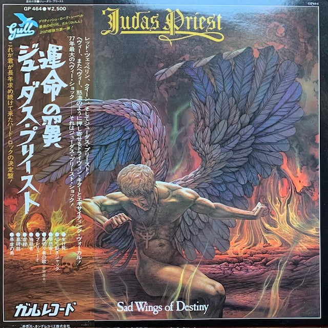 Judas Priest - Sad Wings Of Destiny
