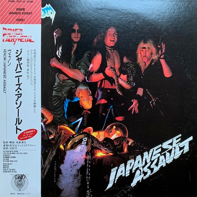 Venom - Japanese Assault