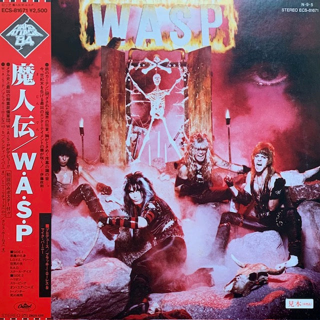 W.A.S.P. - W.A.S.P.（魔人伝）