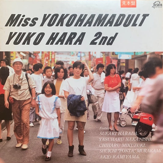 原由子 - Miss Yokohamadult